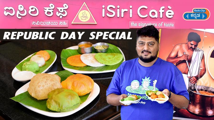 Taste Of Bengaluru On Radio City Kannada